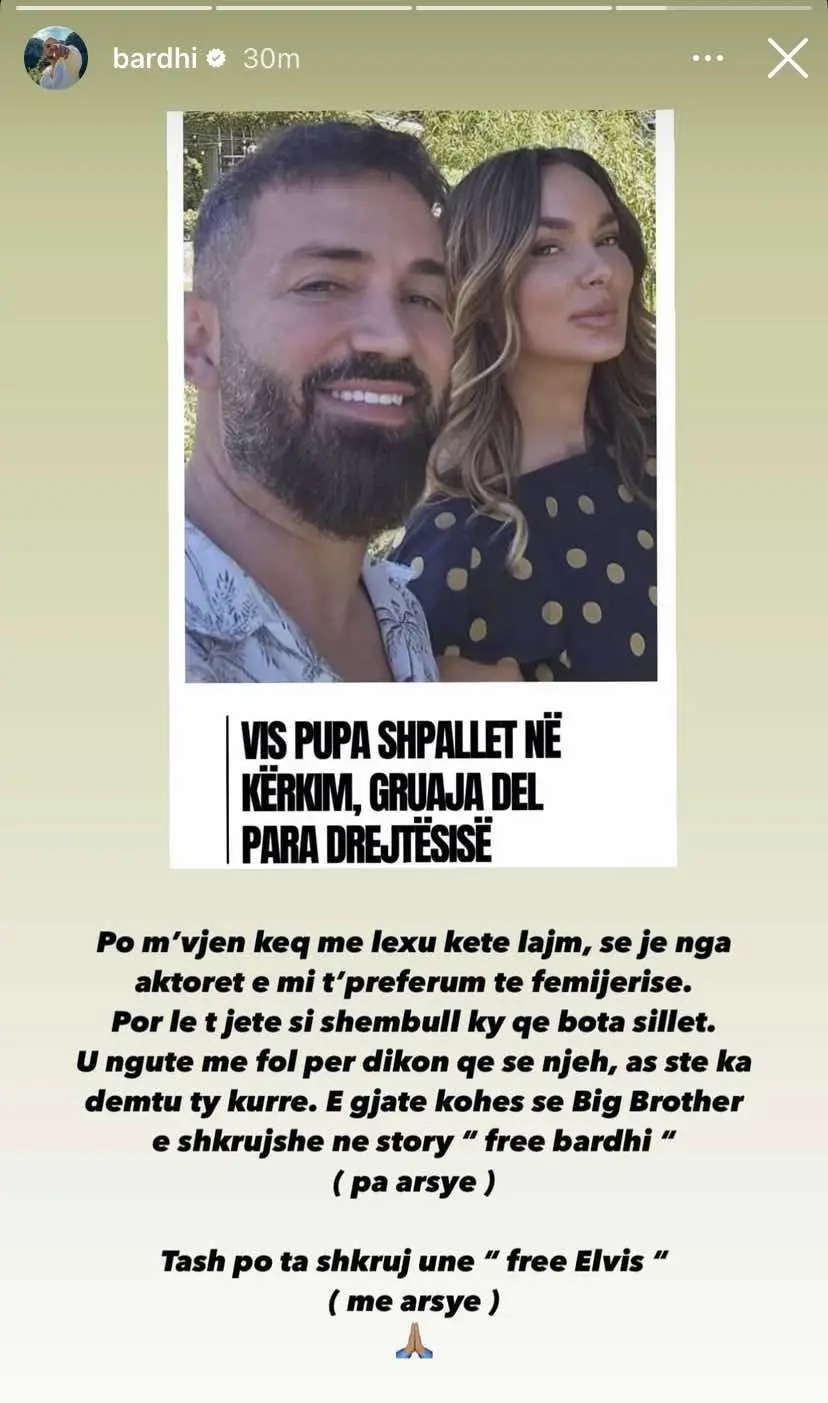 Vis Pupa